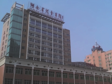 长沙-湖南省儿童医院